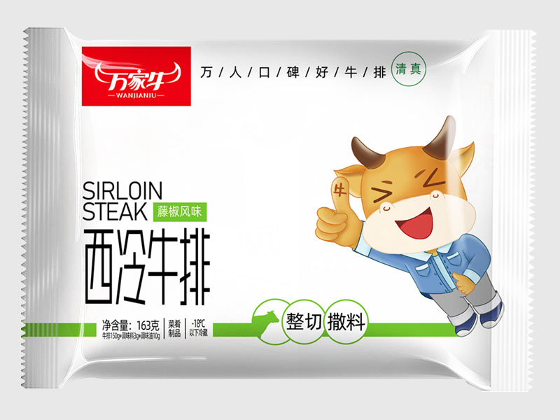 香蕉黄视频下载-藤椒味