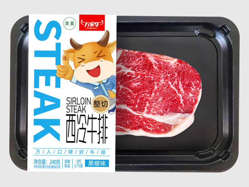 香蕉黄视频下载-黑椒味