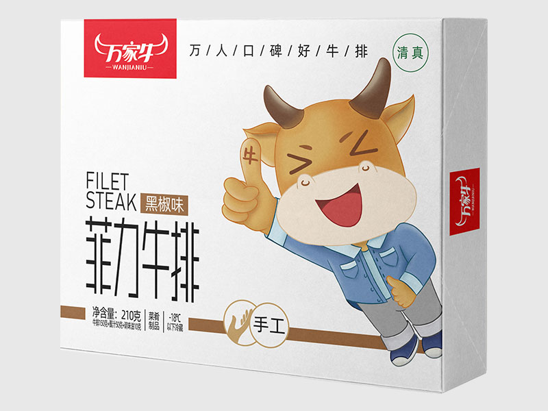 香蕉APP官网下载-黑椒味