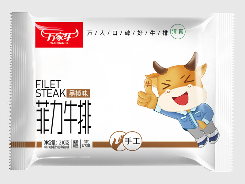香蕉APP官网下载-黑椒味