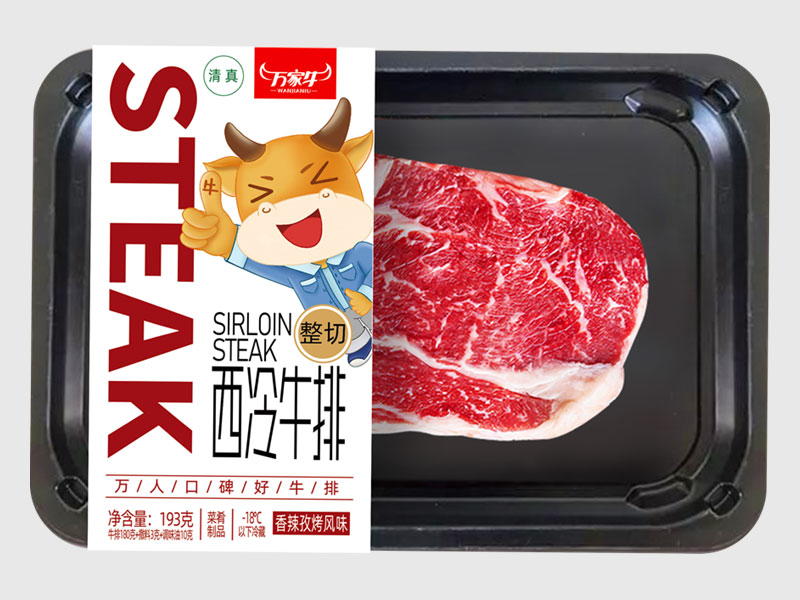 香蕉黄视频下载-香辣孜然