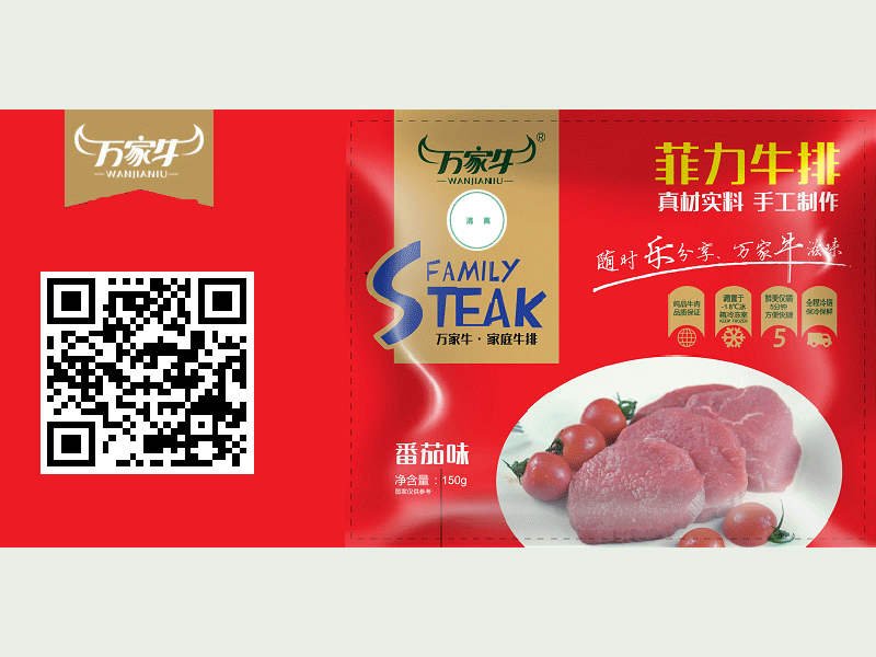 香蕉APP官网下载-番茄