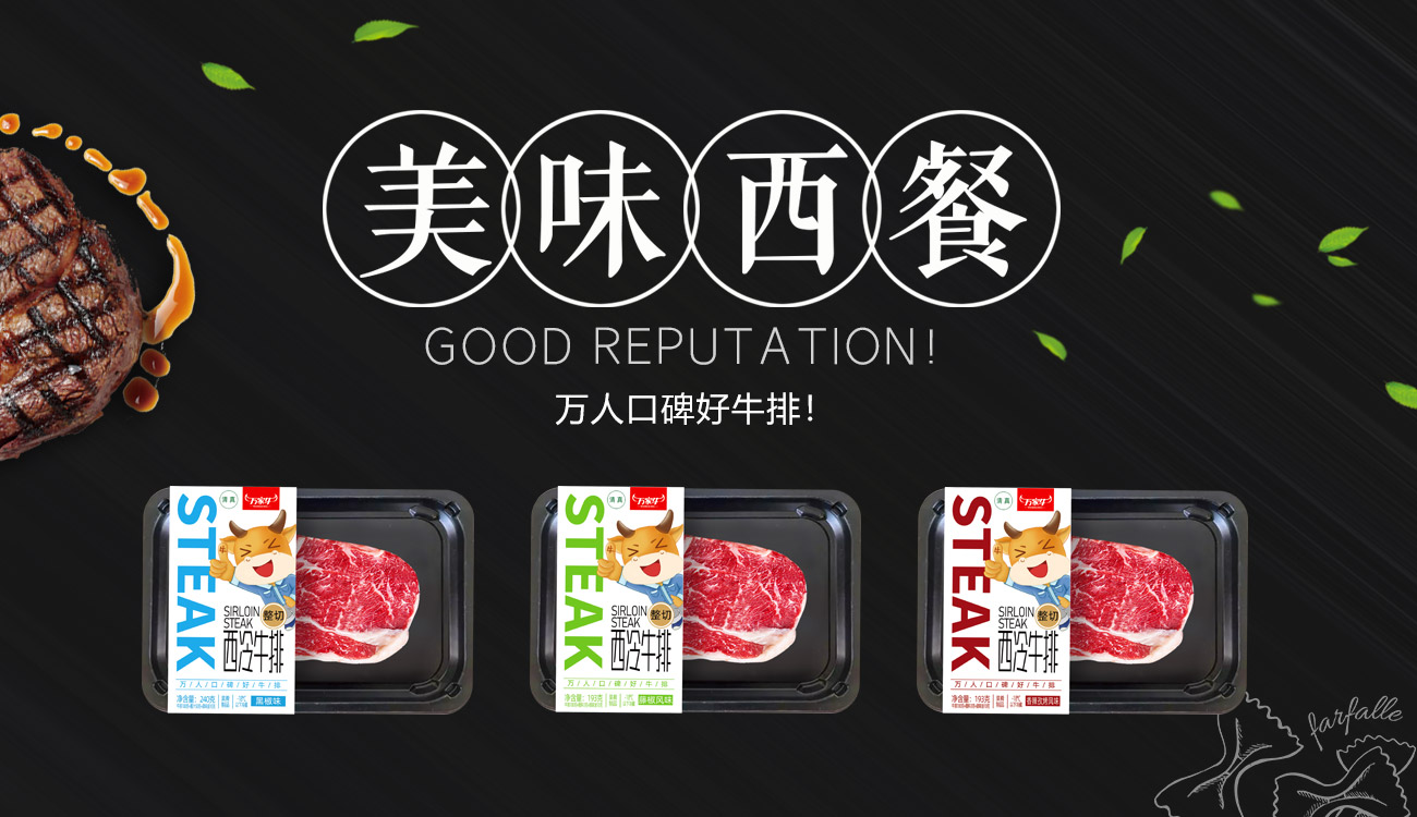 河南省香蕉精品视频食品有限公司