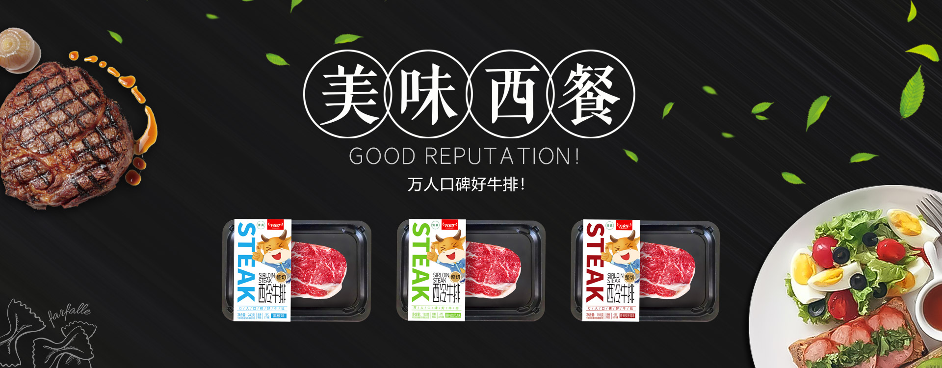 河南省香蕉精品视频食品有限公司