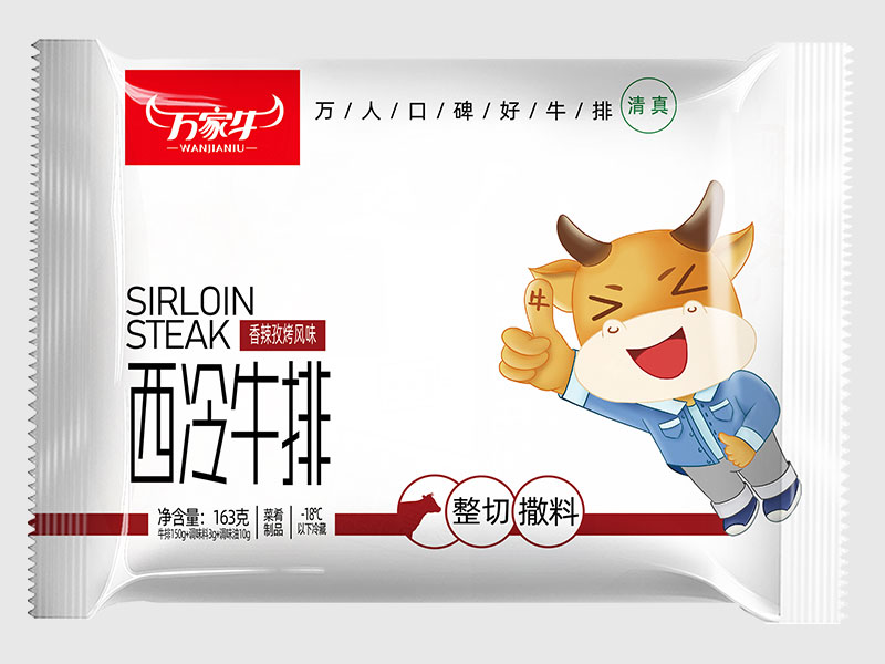 香蕉黄视频下载-香辣孜然
