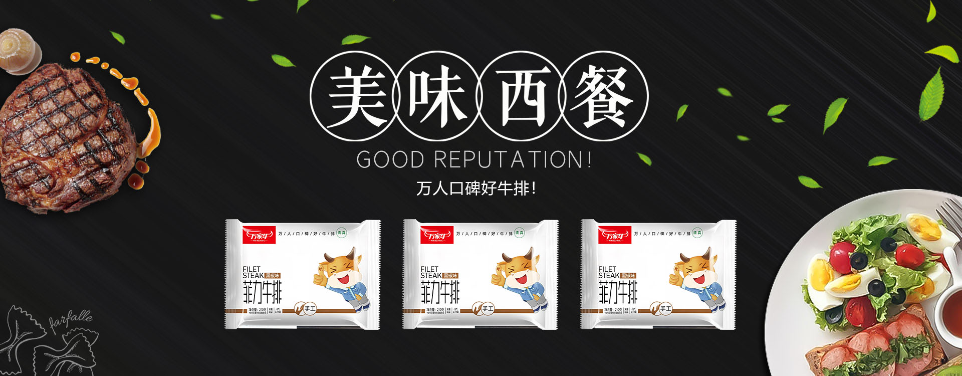河南省香蕉精品视频食品有限公司